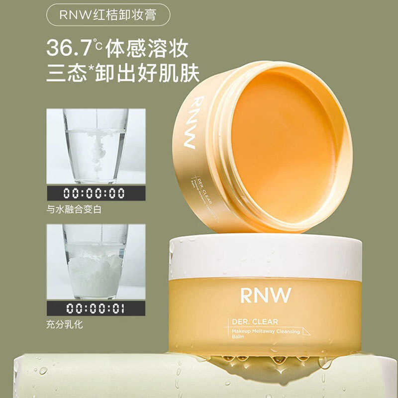 R RNW Kem Tẩy Trang Bơ Cam Làm Sạch Hỗn Hợp Dầu Làm Sạch Da Dầu Mắt Môi Mặt Nhẹ Nhàng Nước Kem Gel S