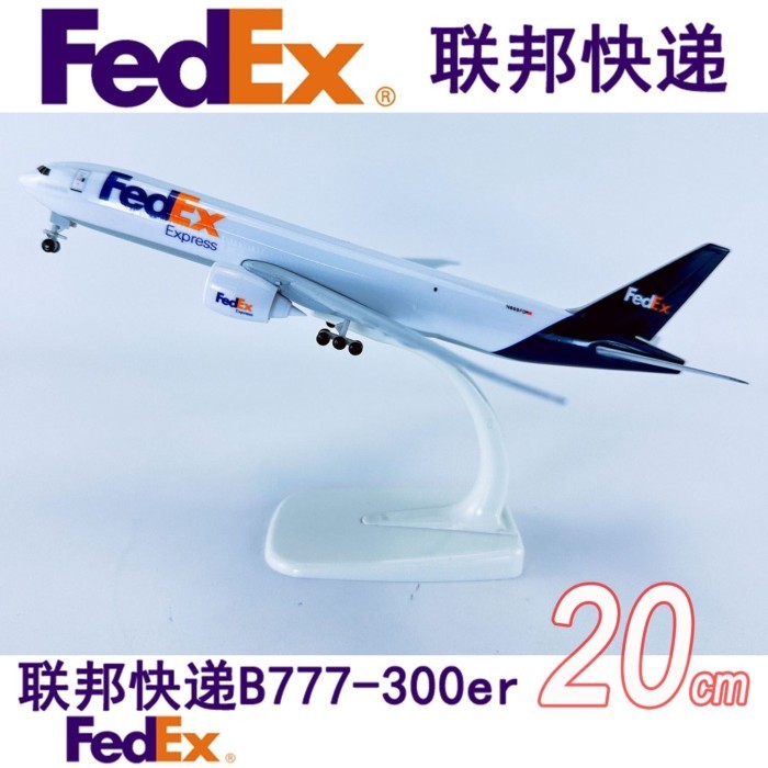 Mẫu máy bay hợp kim 20cm Federal Express FedEx Federal Express Mô hình máy bay mô phỏng FedEx