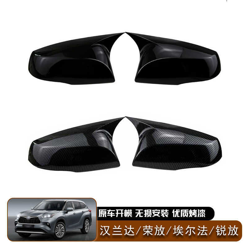 Thích hợp cho 22 Vỏ gương chiếu hậu Toyota Henlander Rongfan Alpha Sharp