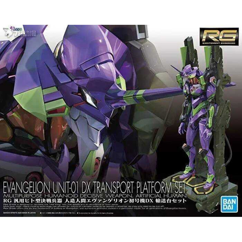BANDAI GUNDAM 1/144 RG Unicorn Gundam robot lắp ráp (Hộp "Unicorn Mode" cao cấp) mua trên OZON với g