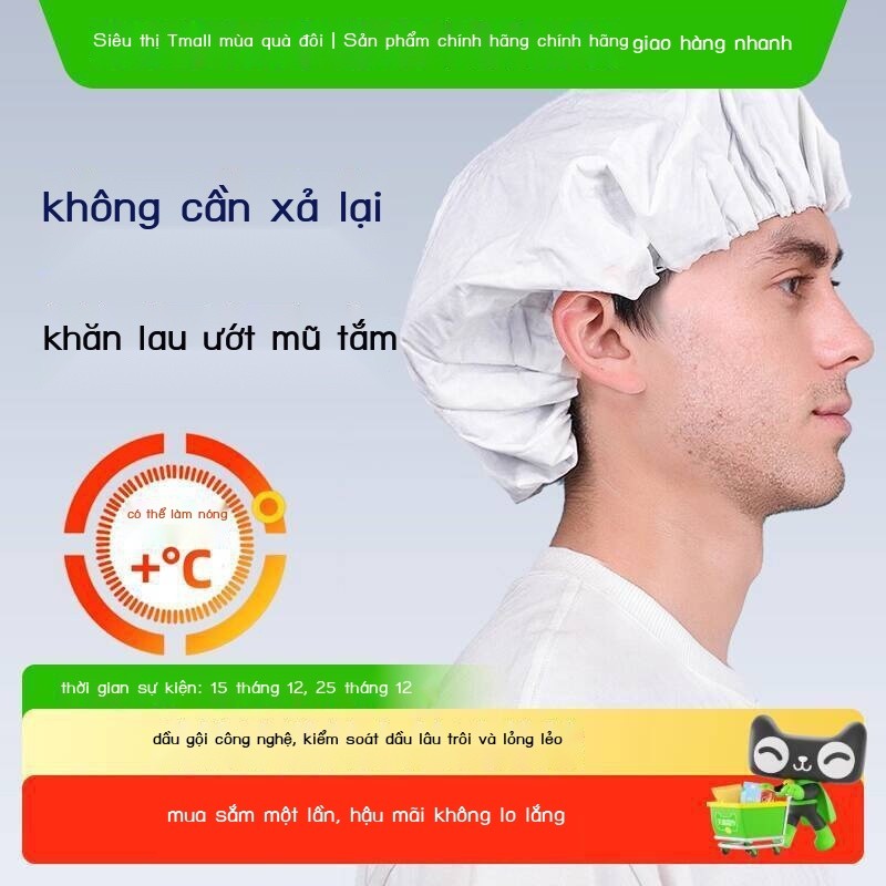 [Mẫu mới] Khăn tắm không cần xả Miaoli, mũ gội đầu có thể làm nóng, sản phẩm chăm sóc cá nhân