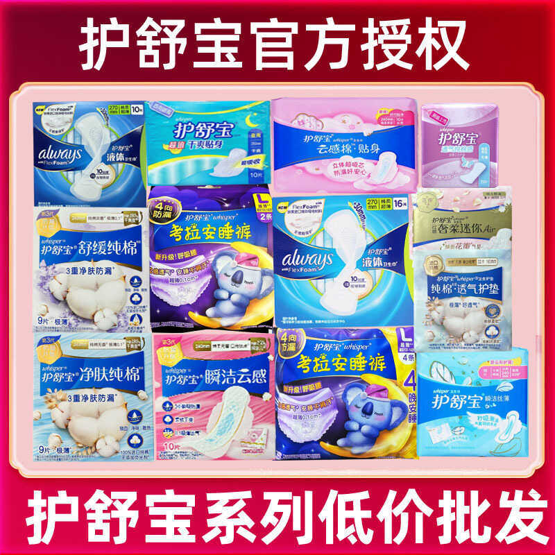 Hushubao Nguyên Hộp Series Mây Cotton Koala Quần Koala Koala Koala Huhu Ngày Đêm Khăn Ăn Vệ Sinh