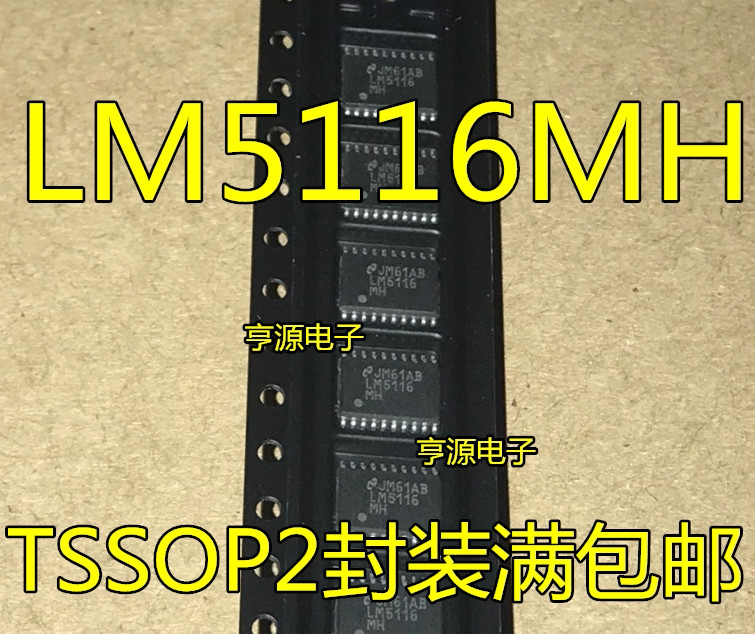 1 Cái LM5116 LM5116MH LM5116MHX
