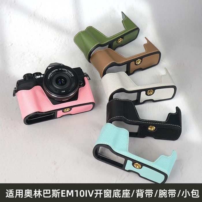 Thích hợp cho Olympus EM103 EM104 EP7 OM5 OM52 OMD Generation Mirrorless Camera Base Túi da