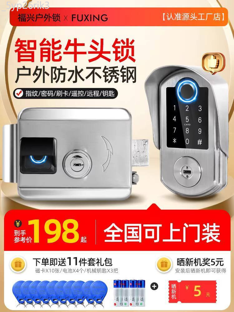 [GIÁ SỈ]  Khóa cửa chống nước ngoài trời Fuxing bằng thép không gỉ, đầu bò cổ điển được cải tạo thà