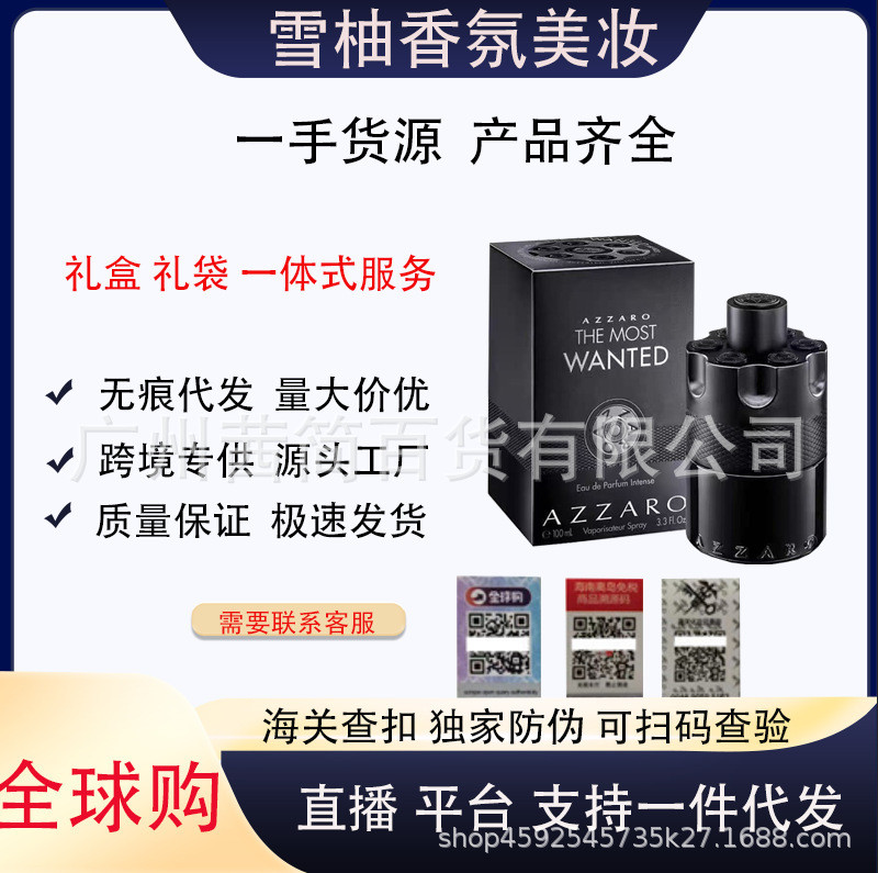 Thời trang Asalo Number One Wanted Number One Wanted Fragrance Edition Phiên bản phong phú