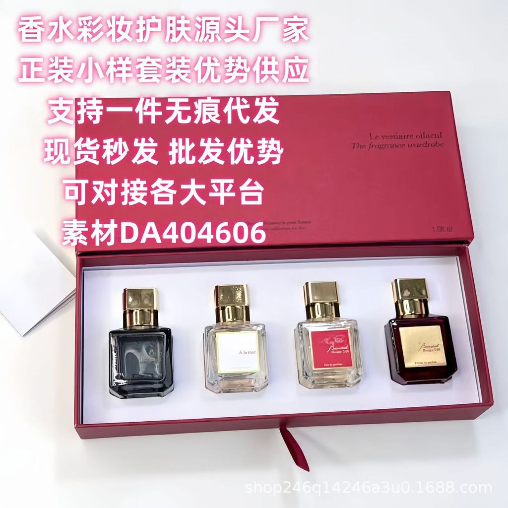 Nước Hoa Việt Nam Phong Cách Mới Nước Hoa Jijia Mẫu Trung Bình 30ML Bộ Bốn Mảnh Có Tưới Nước Vàng 54