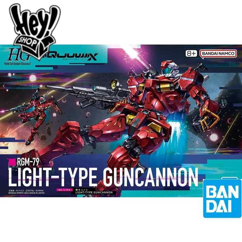 Bandai HG 1/144 GquuuuuuX ux G Figure