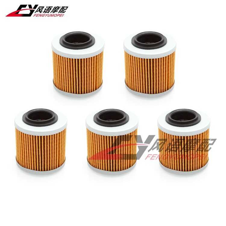 Thích hợp cho Benda Xe Máy Liao 700 LFC700 Tang Dao Nâng 700 Máy Lọc Dầu Phần Tử Lọc Dầu Lọc Lọc Dầu