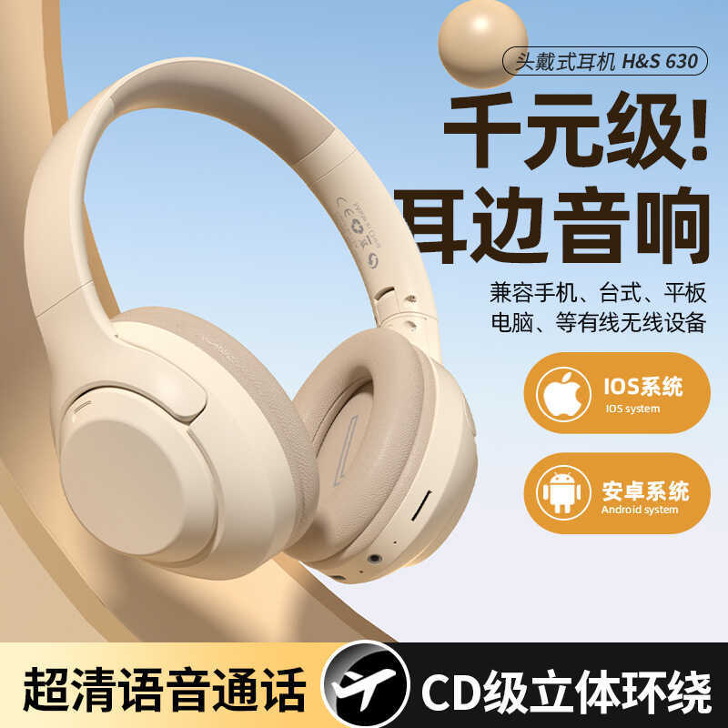 Mẫu riêng V630 Tai nghe Bluetooth Tai nghe Tuổi thọ pin dài Điện thoại di động Tai nghe thể thao đa 