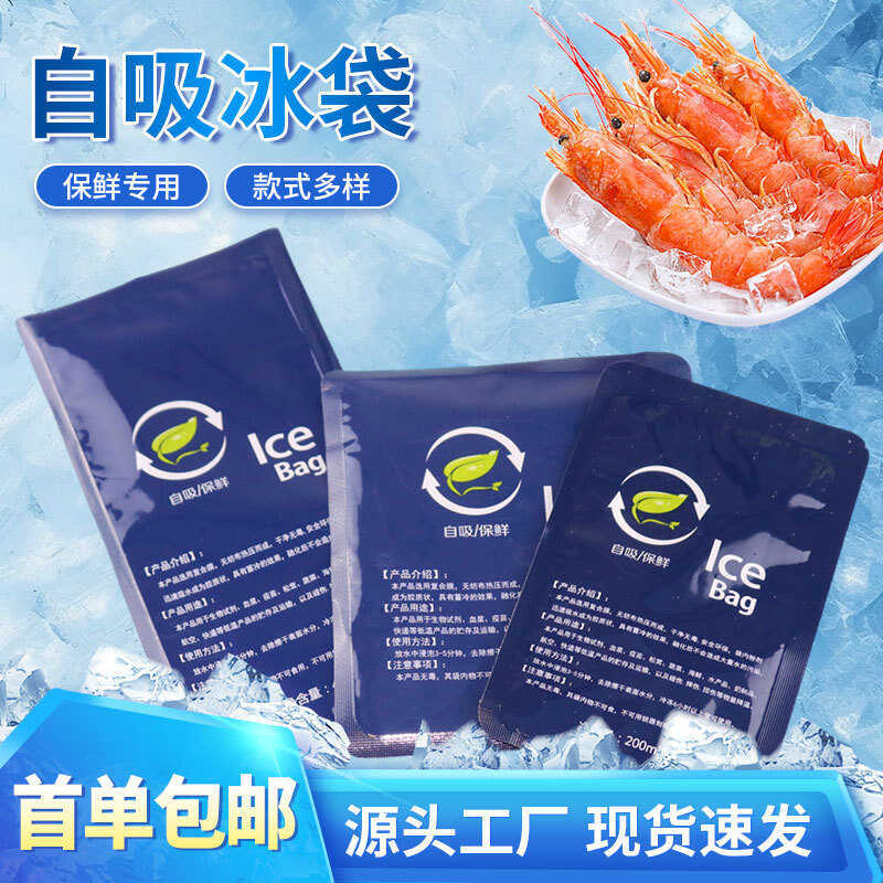Gói Đá Không Nước Dày Làm Mát Thương Mại Express Ice Pack Gel Ice Pack Fresh Giữ Lạnh Ice Pack Tự Th