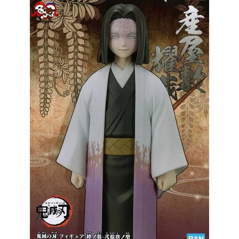 BANDAI Mô hình Demon Slayer: Kimetsu Yaiba Kizuna no So số 29 B - Kagaya Ubuyashiki