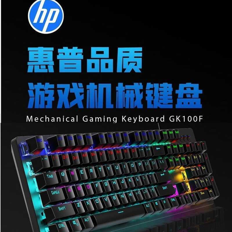 G GK100F Hỗn Hợp Ánh Sáng Xanh Trục Bàn Phím Cơ Internet Cafe Internet Cafe Chơi Game CFLOL Full Key