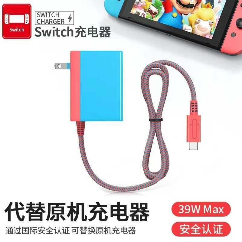 Switch 39W Power Adapter Fire Bull NS OLED Game Cầm Tay Sạc Nhanh Fire Bull Hỗ Trợ Chế Độ TV