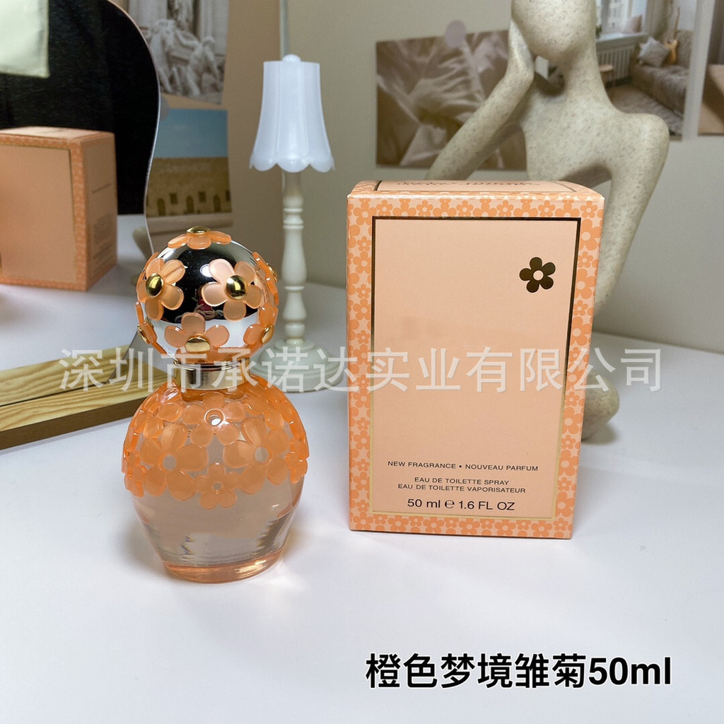 2026 Thời Trang Bán Chạy Nước Hoa Cúc Vàng Nữ Eau De Toilette Blue Dream Daisy Hồng Daisy One Piece 
