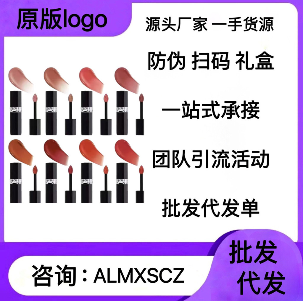 Son môi sơn mài thời trang bán hàng trực tiếp 3,5g Ao 8 #525 #527 #716 #720 #727 #740#显白