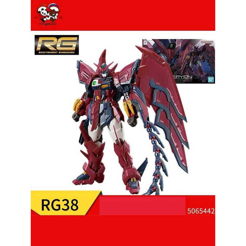 Bộ lắp ráp robot BANDAI GUNDAM 1/144 RG Epyon (Mobile Suit Gundam Wing)
