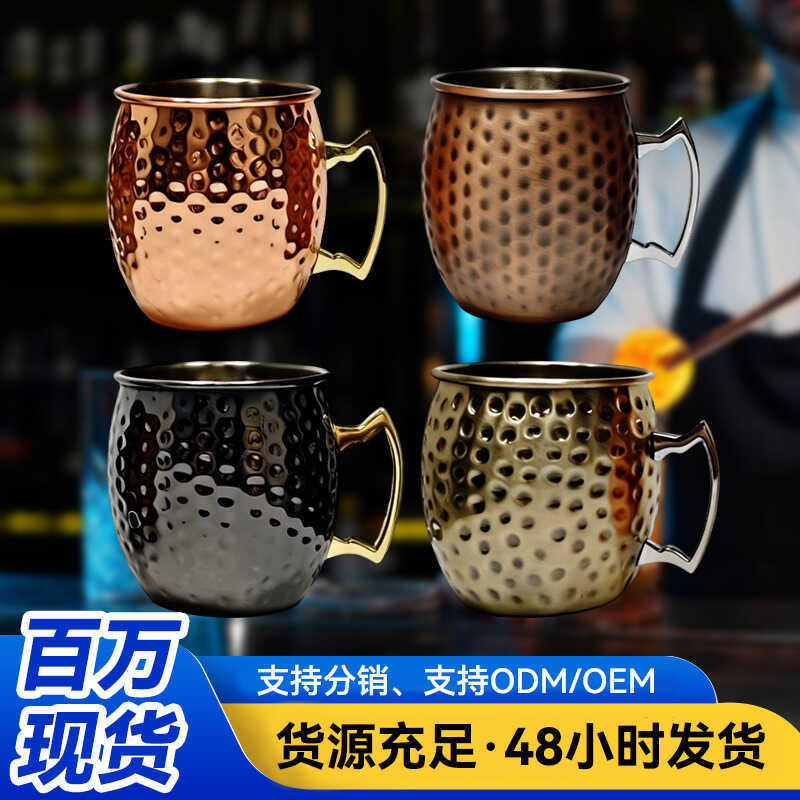 Kính Moscow Mule Glass Thép không gỉ 304 Đồng Mạ Búa Điểm Cốc Thủy Tinh Cocktail In logo