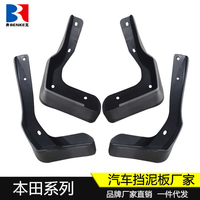 Thích hợp cho Honda Fengfang Versace Odysses Platinum Ruiling Pai Accord Phù hợp với Gerracie Rui Lo