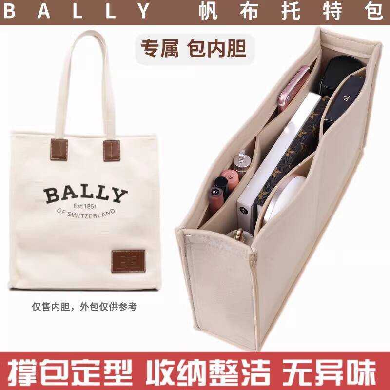 Thích hợp cho BALLY BALLY Túi vải lót Túi lót Túi Tote Túi đựng trong túi Hỗ trợ Túi lưu trữ Dây kéo