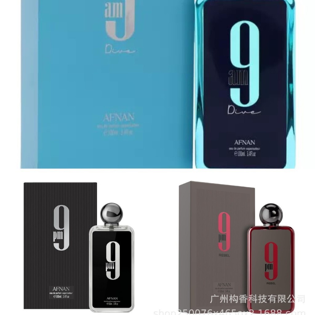 Sản phẩm mới ❈ ❈ Afnan 9 Pm Eau De Parfum Spray dành cho nam ✷ ❈ ❈ ✻ 9pm ❃ ❈