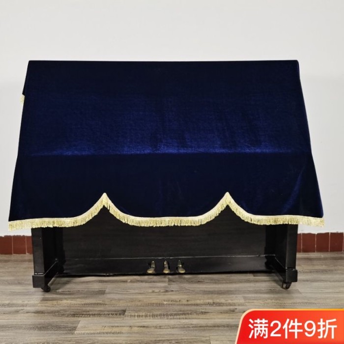 Vỏ Đàn Piano Vải Chống Bụi Bao Da Piano, Dày Hàn Quốc Nhung Piano Full Cover, Piano Full Cover, Pian