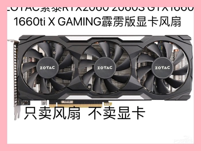 ZOTAC RTX2060 2060S GTX1660 1660ti X GAMING Thunderbolt Edition Quạt Card Đồ Họa