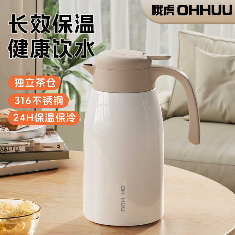 Ấm đun nước Bình giữ nhiệt bằng thép không gỉ 316 Bình nước giữ nhiệt dung tích lớn Bình giữ nhiệt 2