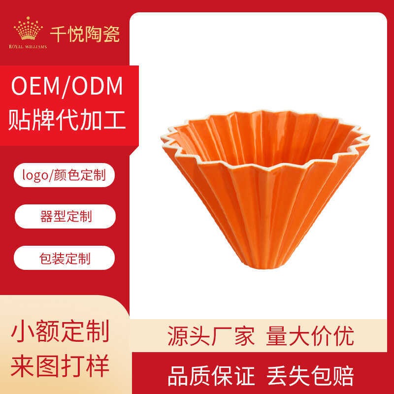 Tùy Chỉnh Gốm Cà Phê Lọc Cốc Pha Tay Cà Phê Origami Cốc Lọc OEM / ODM OEM OEM OEM Thiết Bị Cà Phê