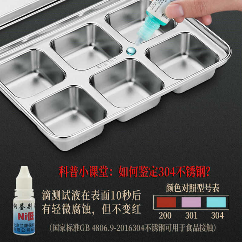 Thép không gỉ Khuôn Làm Đá Tủ Đông Máy Làm Đá Hộp Đá Khay Đá Làm Đá Frozen Ice Box Ice Cube Box