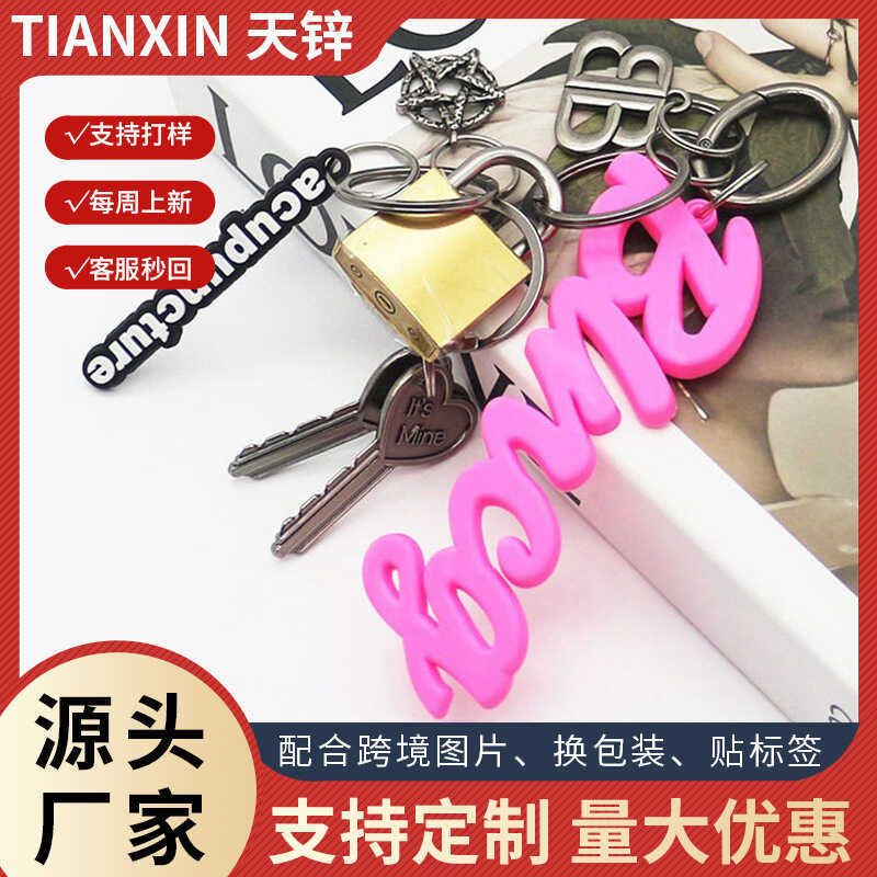 Paris B Home Retro roo Khóa Túi Chìa Khóa Mặt Dây Chuyền miu Tie Bện Dây Túi Mặt Dây Chuyền