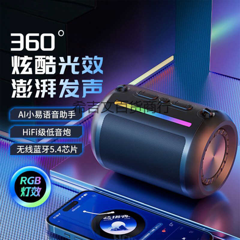 Loa thông minh Bluetooth không dây 2025 Loa siêu trầm nhỏ Loa không dây Loa nhỏ di động chất lượng c