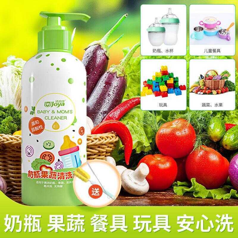 Jieyijia Baby Bottle Cleaner Fruit Vegetable Cleaning Baby Bottle Cleaning Toy Cleaner Fruit Deter C