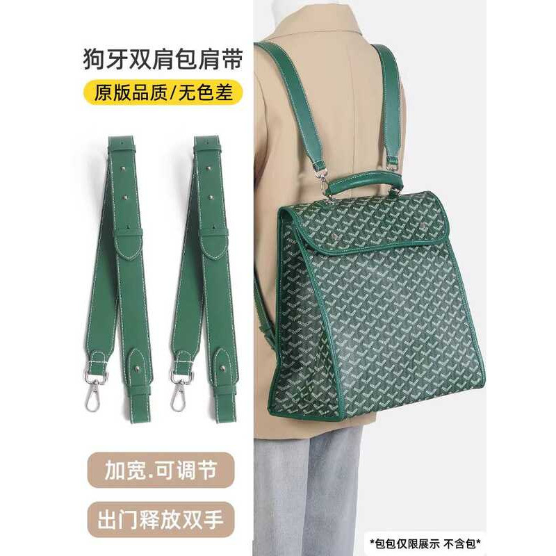 Thích hợp cho Ba lô răng chó Goyard Phụ kiện sửa đổi dây đeo vai không ép Da Goyard Dây đeo vai rộng