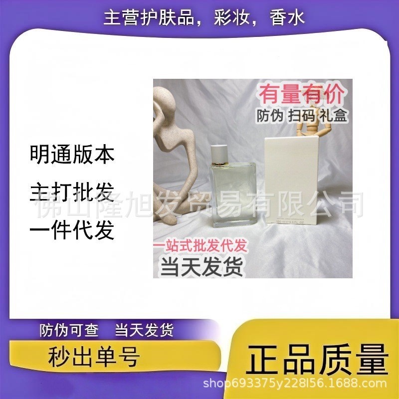 2026 Thời Trang Bán Chạy Nước Hoa Thương Hiệu Lớn Hương Thơm Mới Hoa Cô Và Hương Thơm Nhẹ Gummy Phiê