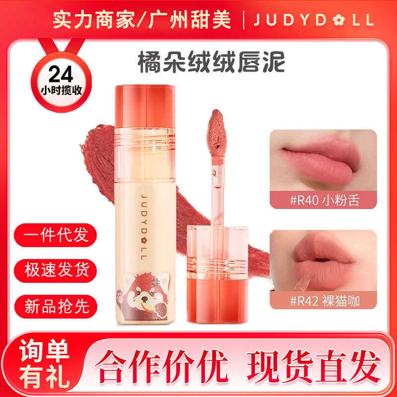 Judydoll Judydoll Judydoll Son Môi Red Mountain Zoo Co-Branded Red Panda Son Môi Matte Lip Glaze Mùa