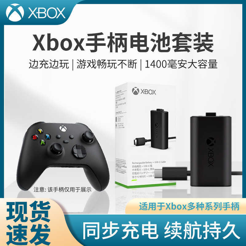 XBOX Tay Cầm Pin Sạc SERIES Bộ Pin Tay Cầm Series S X Pin Tay Cầm Không Dây