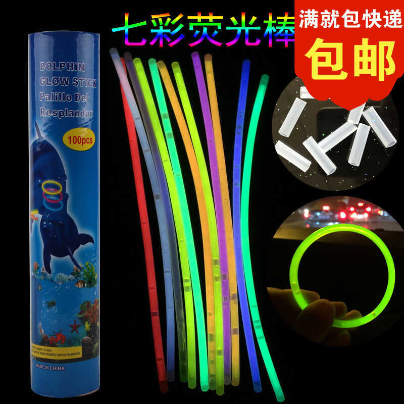 Ưu đãi đặc biệt Glow Stick Free Joint Concert Glow Stick 1 Bộ đồ chơi phát sáng