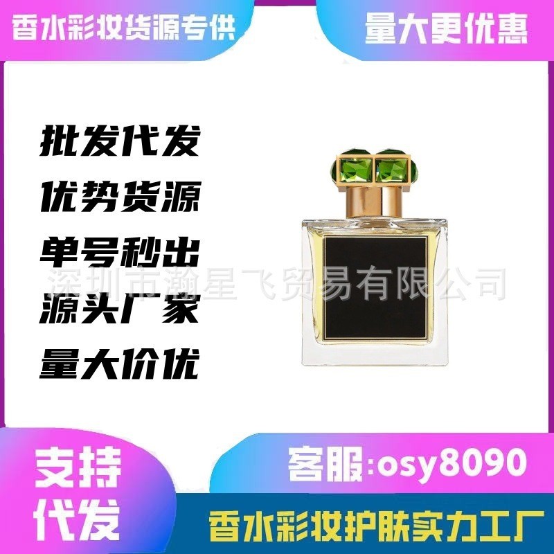 Nước hoa thời trang Harold Ladies Elysium Men Cologne Sun Island Advantage