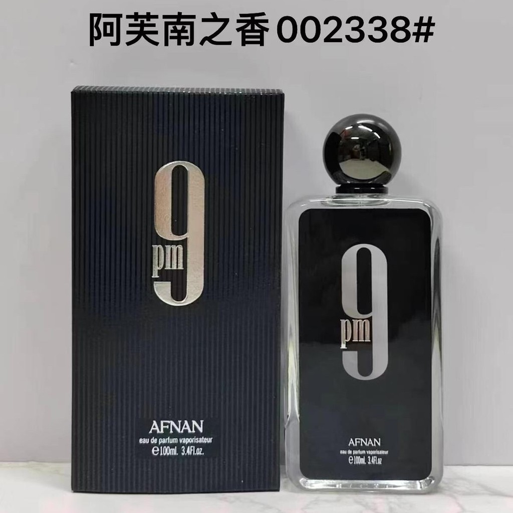 [Lựa chọn đặc biệt của Shopee] Aphonan Fragrance 9pm Black Aphonan Fragrance 9pm Blue Aphonan Fragra