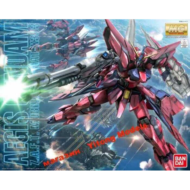 BANDAI Mô hình nhân vật hành động 1/100 MG Aegis Gundam