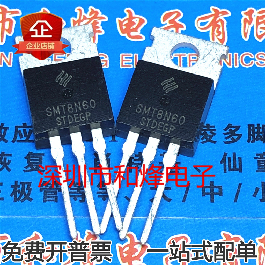 5 mảnh 8N60 8A 600V N TO-220