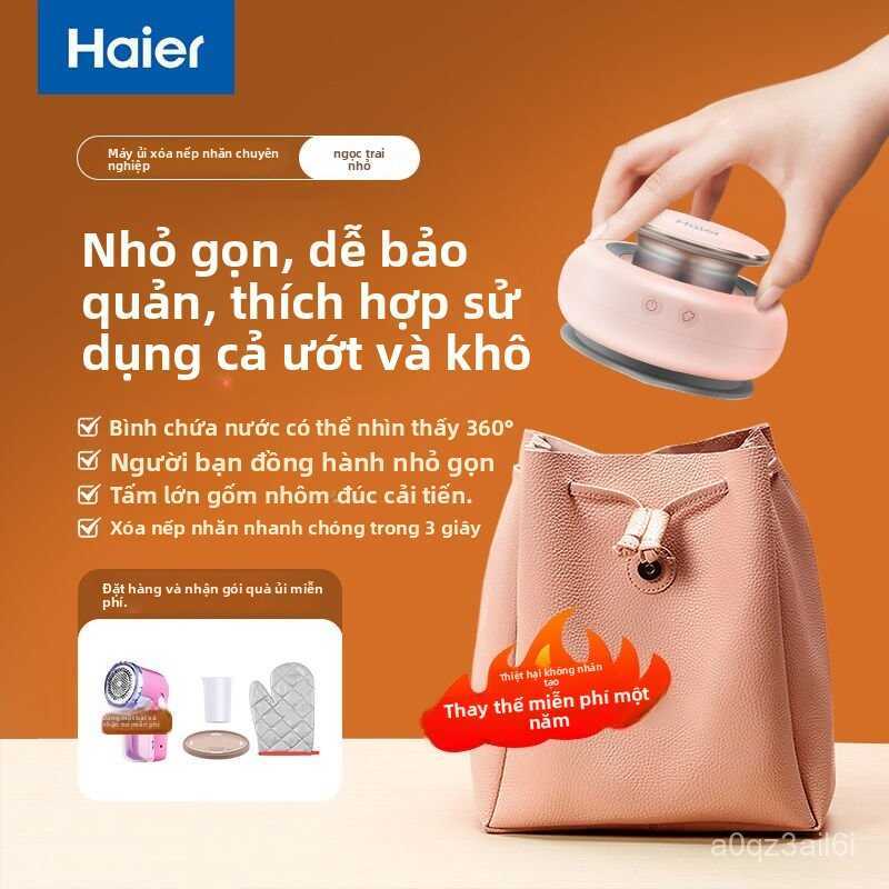 【12.22Hàng Nghìn Người Đánh Giá Thương Hiệu Xác Thực】Máy ủi quần áo cầm tay Haier cho sử dụng tại nh