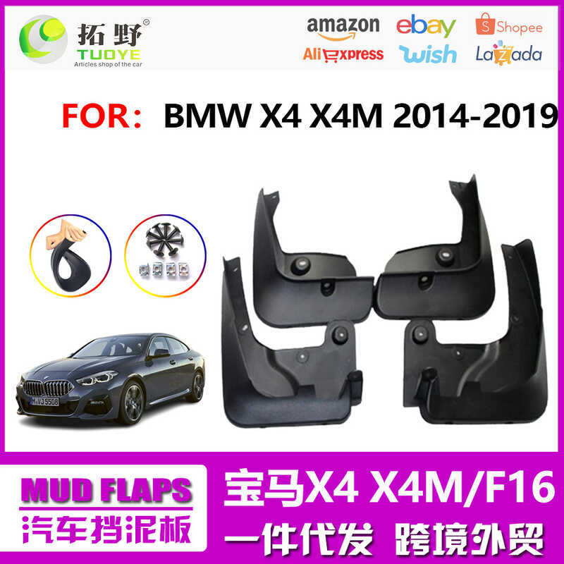 Thích hợp cho 14-18 BMW X4 Chắn Bùn Phiên Bản Thể Thao Cũ X4 Xe Chắn Bùn Da Lốp Phụ Kiện Cung Cấp