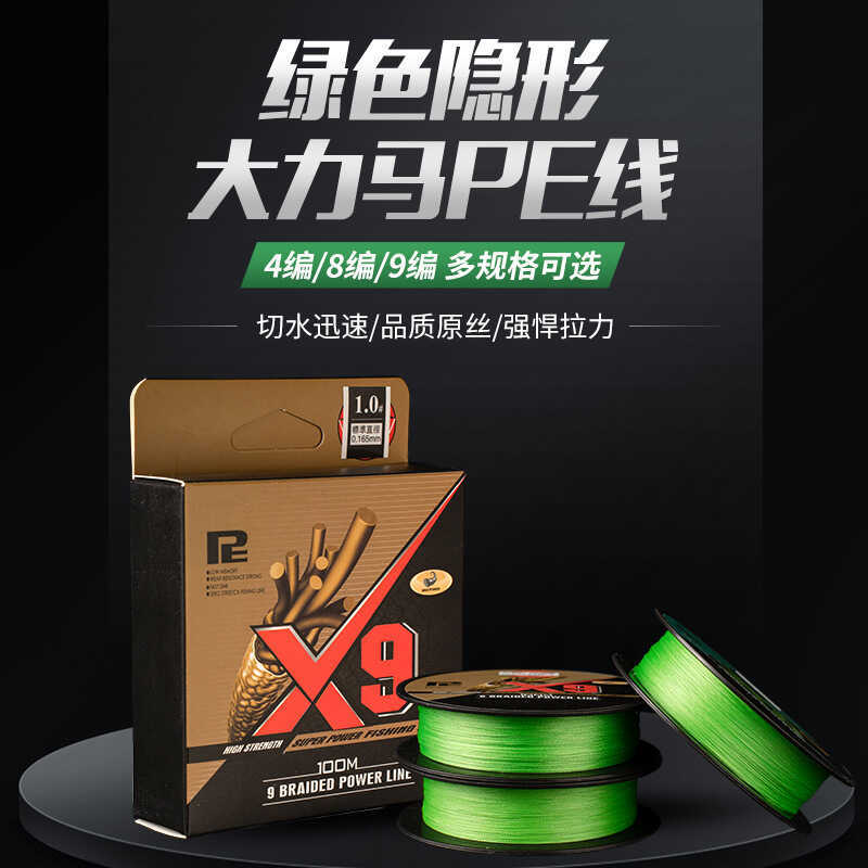 Dây câu đúc PE bện 9 sợi màu xanh, bền chắc