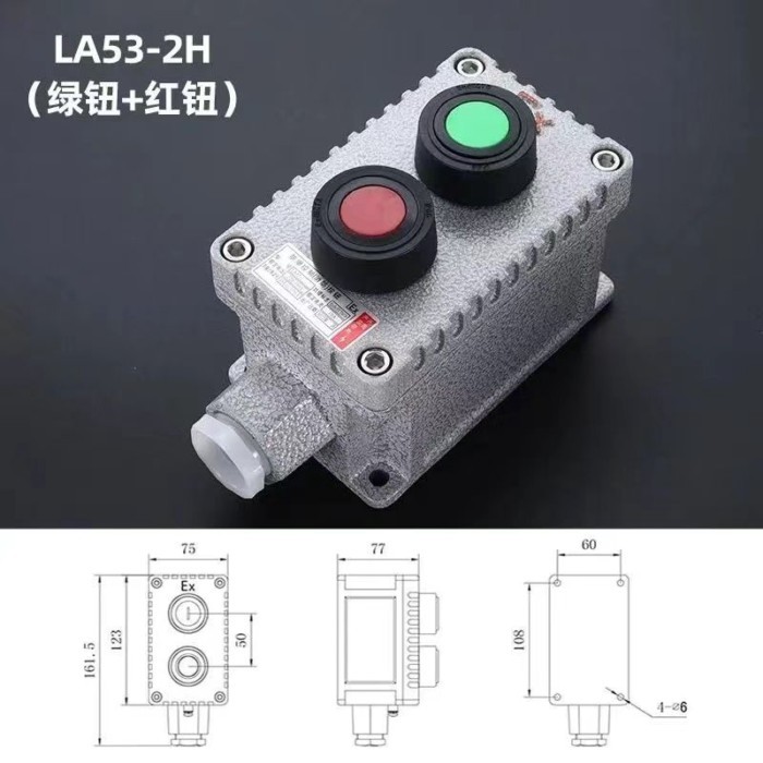 LA53 Chống Cháy Nổ Chống Bụi Chống Ăn Mòn Nút Điều Khiển Đặt Lại Núm Công Tắc Nút Công Tắc Ngôi Sao