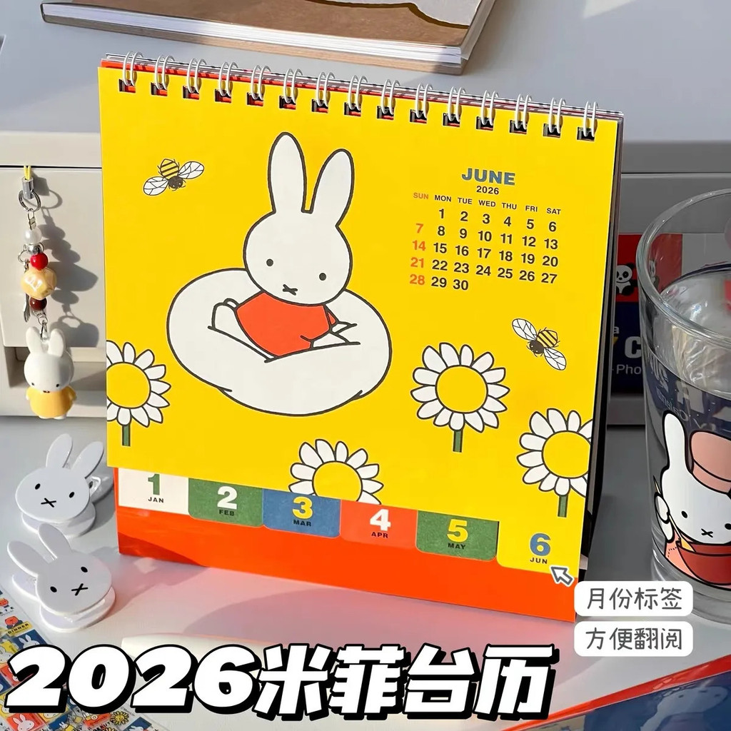 2026 Lịch để bàn Thỏ Miffy Lịch / Lịch Trang trí bàn làm việc Thỏ Miffy 2026 米