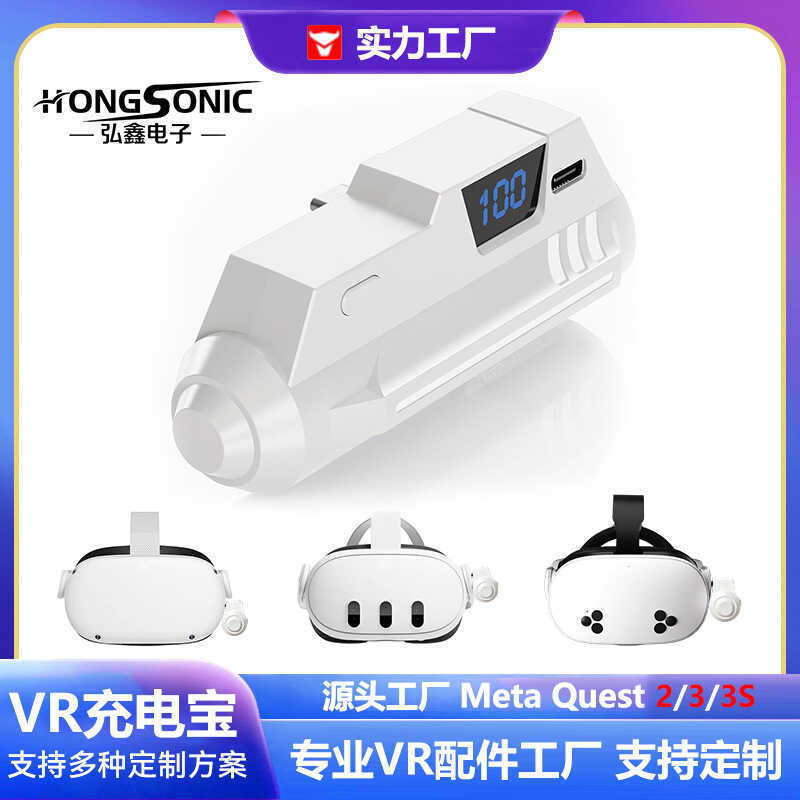 Oculus Quest3S quest3 Bộ nguồn sạc nhanh Quest2 Màn hình kỹ thuật số Trò chơi VR Bộ nguồn cắm