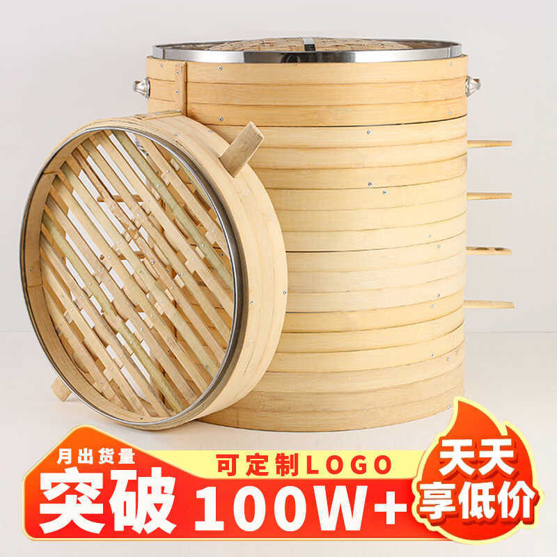 Nguyên Chất Handmade Hấp Buns Lồng Ngăn Kéo Cửa Hàng Ăn Sáng Tre Grate Quá Khổ 52cm Anqing Sâu Tre H