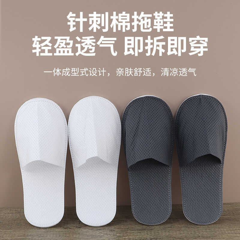 Dép dùng một lần vải kim sa chống trượt, thoáng khí dày - Phù hợp khách sạn B&B Club